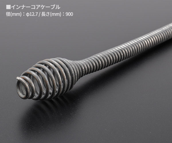 RIDGID 59787 K-3 クロセットオーガー リジッド