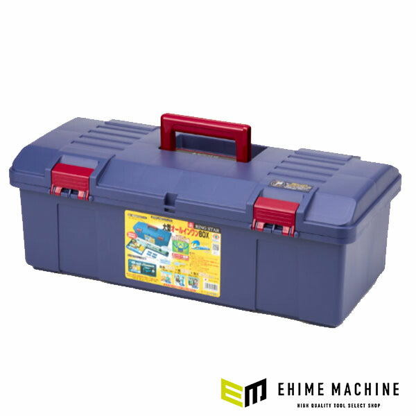リングスター ドカット 大型オールインワンBOX (D-7000)(4963241005004) RINGSTAR