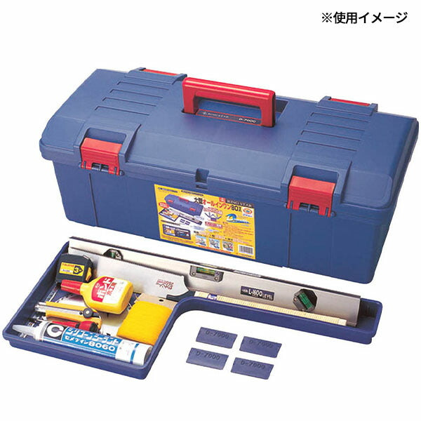 リングスター ドカット 大型オールインワンBOX (D-7000)(4963241005004) RINGSTAR