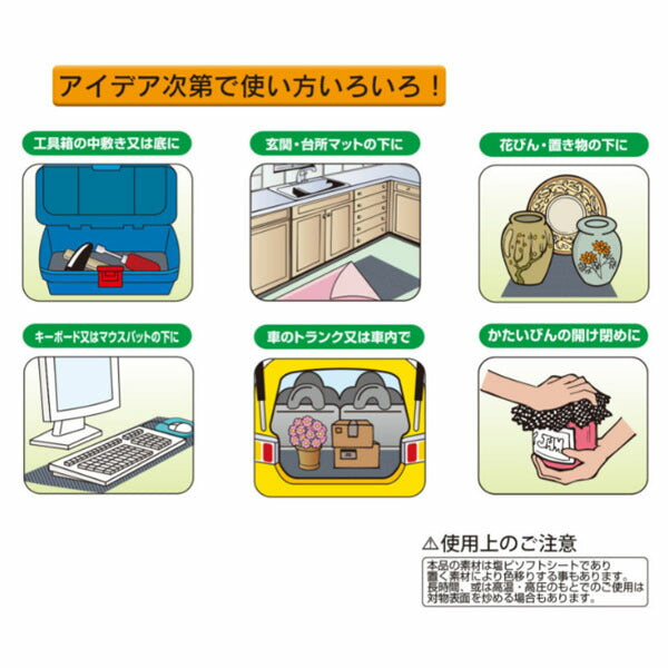 リングスター (ブラック) すべりま専用2 600X1250 (S-600ブラツク)(4963241005332) RINGSTAR