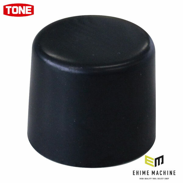 TONE 樹脂ハンマー プラハンマー用交換ヘッド(プラスチック) RK-BHA10 (RK-BHA10)(4953488480306) トネ