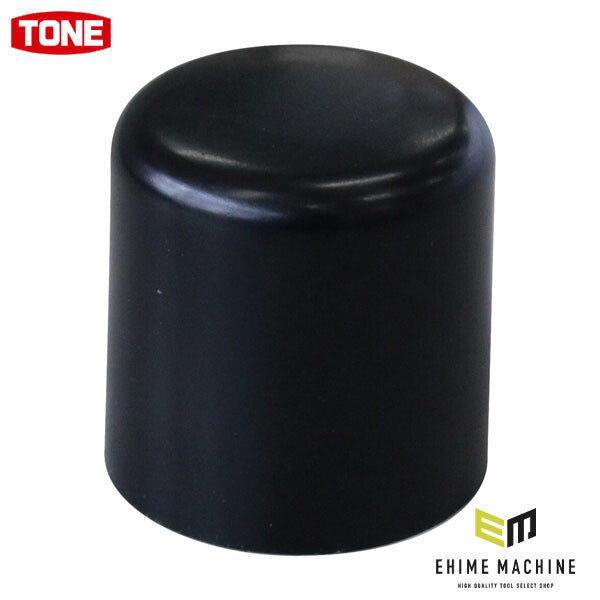 TONE 樹脂ハンマー プラハンマー用交換ヘッド(プラスチック) RK-BHA15 (RK-BHA15)(4953488480313) トネ