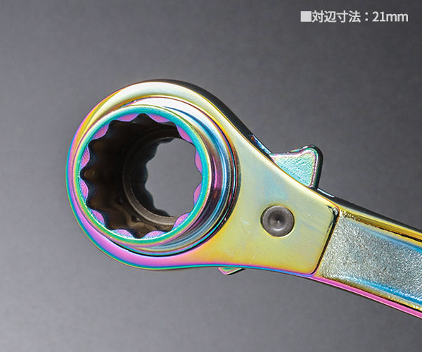 TOP 限定色 特別仕様品 鳶仕様ラチェットレンチ イオンプレーティング虹色 (RM-17X21N-BT-RA)(4975180377425) トップ工業