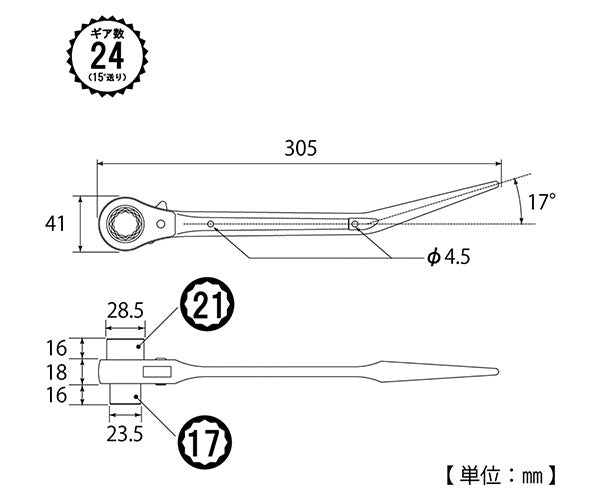 TOP 限定色 特別仕様品 鳶仕様ラチェットレンチ イオンプレーティング虹色 (RM-17X21N-BT-RA)(4975180377425) トップ工業