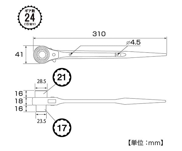 TOP 限定色 特別仕様品 両口ラチェットレンチイオンプレーティング虹色 (RM-17X21N-ST-RA)(4975180391957) トップ工業