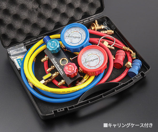 Autobahn R134a ゲージマニホールドキット 缶チャージ対応 (RM-410A)(4589470953642) アウトバーン
