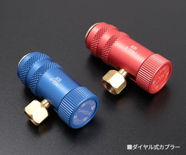 Autobahn R1234yf ゲージマニホールドキット 缶チャージ対応 (RM-411YF-N)(4589470953659) アウトバーン