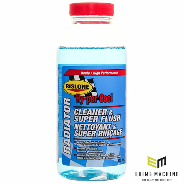 RISLONE RP-31212 ハイパークールラジエーターフラッシュ&スーパークリーナー 340ml 正規品 リスローン