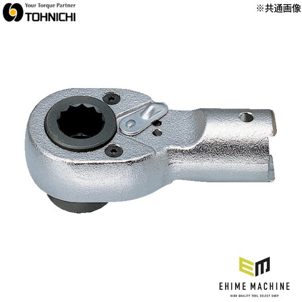 トーニチ ラチェットヘッド (RQH15DX17)(4562135121693) TOHNICHI 東日製作所