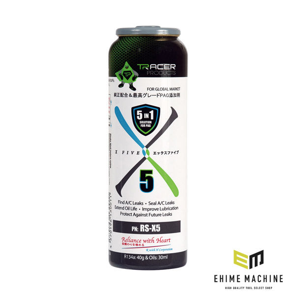 アールウィズエイチ R with H リークエックスファイブ PAG R134A用 RS-X5
