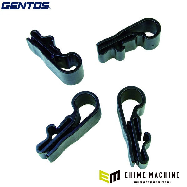 ジェントス ヘッドライト用ヘルメットホルダー RV0020 GENTOS製ヘッドライト用 4個入り (RV0020)(4950654035261) GENTOS