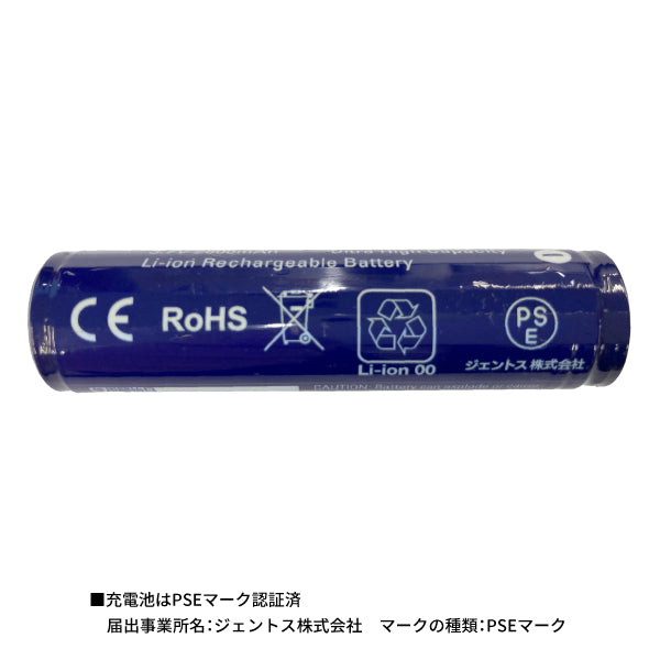 GENTOS 充電式LEDハンディライト レクシード RX-486PB ジェントス LED 明るい 防災 懐中電灯 充電式 作業灯