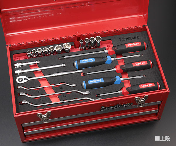 SEEDNEW シーズニュー 9.5sq. ツールセット 39点(レッド) S-39313