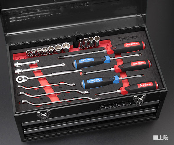 SEEDNEW シーズニュー 9.5sq. ツールセット 39点(ブラック) S-39313BL