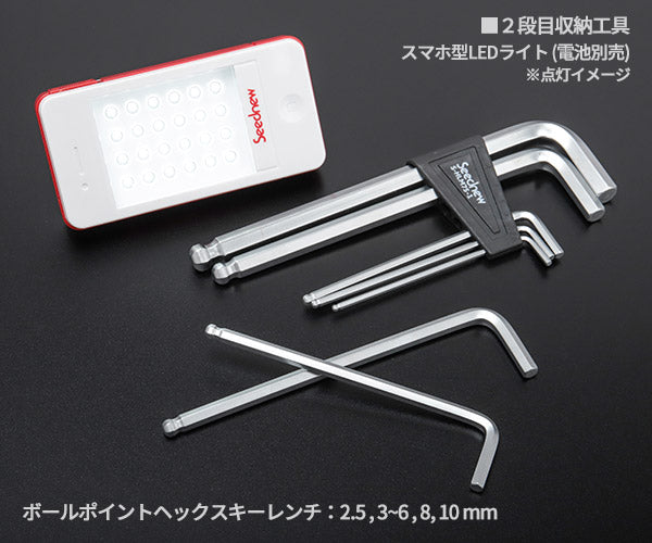 SEEDNEW シーズニュー 9.5sq. ツールセット 39点(ブラック) S-39313BL