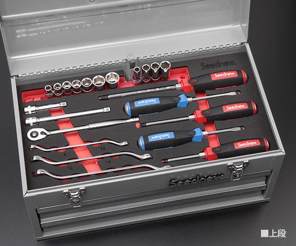 SEEDNEW シーズニュー 9.5sq. ツールセット 39点(シルバー) S-39313SL