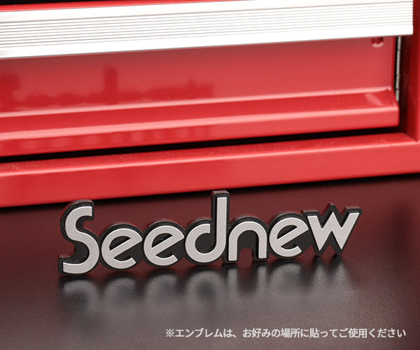 SEEDNEW シーズニュー 2段引出しツールケース(レッド) S-A302