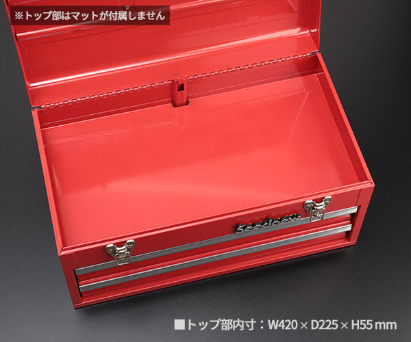 SEEDNEW シーズニュー 2段引出しツールケース(レッド) S-A302