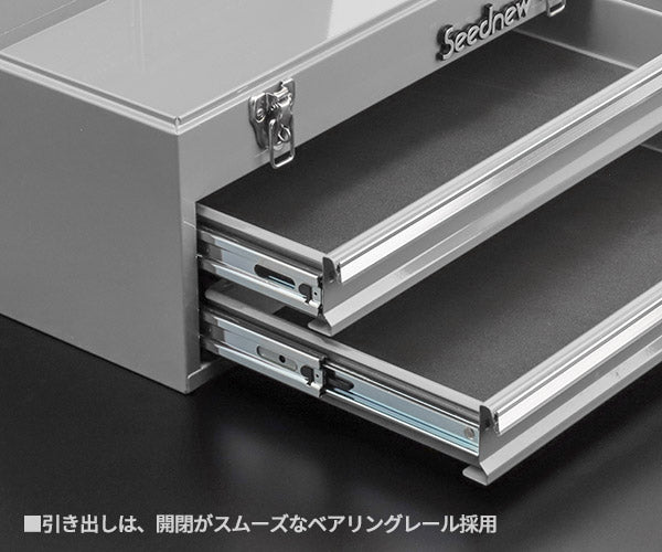 SEEDNEW シーズニュー 2段引出しツールケース(シルバー) S-A302SL