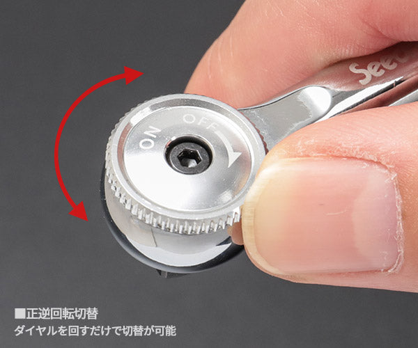 SEEDNEW 6.3sq 丸形ミニマムヘッドラチェットハンドル 90ギヤ 世界最小クラス コンパクトヘッド 本締め可能 (S-CR2900)(4940995896416) シーズニュー