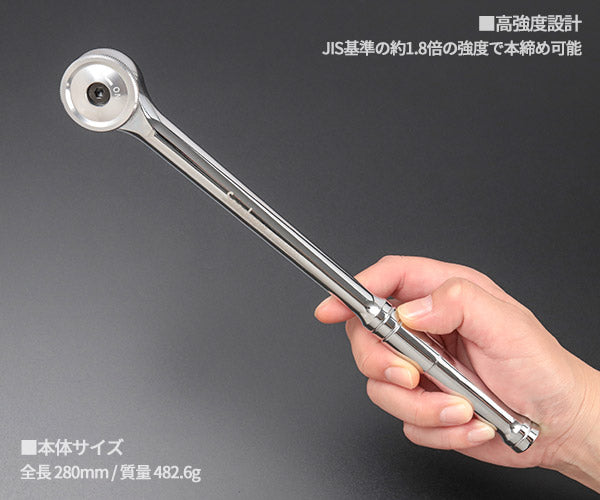 SEEDNEW 12.7sq 丸形ミニマムヘッドラチェットハンドル 90ギヤ 世界最小クラス コンパクトヘッド 本締め可能 (S-CR4900)(4940995896430) シーズニュー