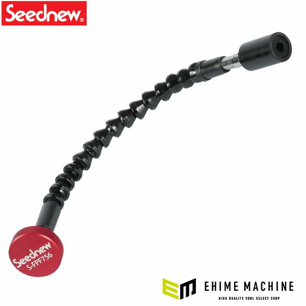 SEEDNEW シーズニュー フレキシブルスパークプラグフィッター 350mm プラグ交換 工具 かじり防止 乗用車 バイク対応 (S-FPF756) (4940995895976)