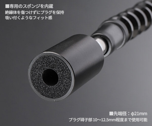 SEEDNEW シーズニュー フレキシブルスパークプラグフィッター 350mm プラグ交換 工具 かじり防止 乗用車 バイク対応 (S-FPF756) (4940995895976)