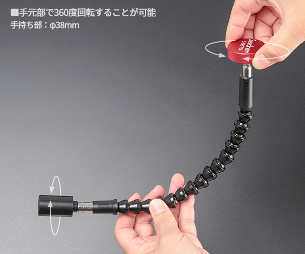 SEEDNEW シーズニュー フレキシブルスパークプラグフィッター 350mm プラグ交換 工具 かじり防止 乗用車 バイク対応 (S-FPF756) (4940995895976)