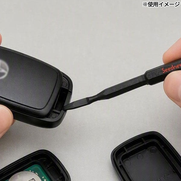 SEEDNEW 樹脂製リムーバー16本セット 両頭32種類 PA66樹脂 専用ポーチ付 内張り剥がし Oリングピック スクレーパー (S-JRM16)(4940995996000) シーズニュー