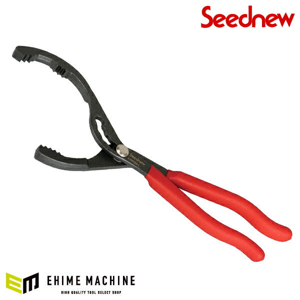 SEEDNEW S-OFP300-1 オイルフィルタープライヤー シーズニュー