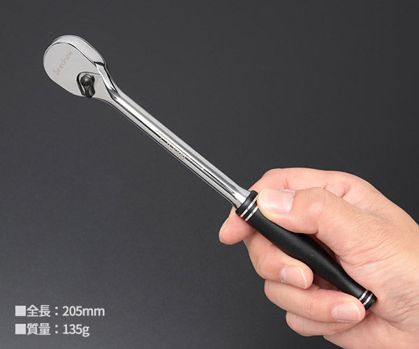 SEEDNEW S-R2900 6.35sq 90山 シールドヘッドロングラチェットハンドル シーズニュー