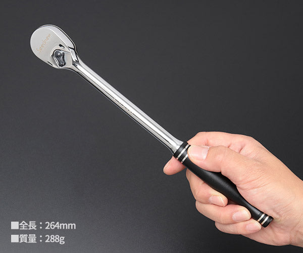 SEEDNEW S-R3900 9.5sq 90山 シールドヘッドロングラチェットハンドル シーズニュー