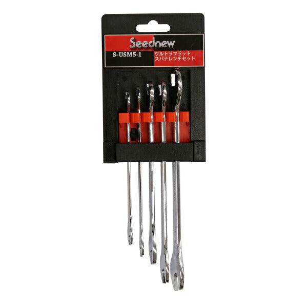 SEEDNEW シーズニュー ウルトラフラットスパナレンチセット(5本セット) S-USM5-1 超薄型スパナセット タペット調整・バイクチェーン調整ナットのダブルナットの締緩に