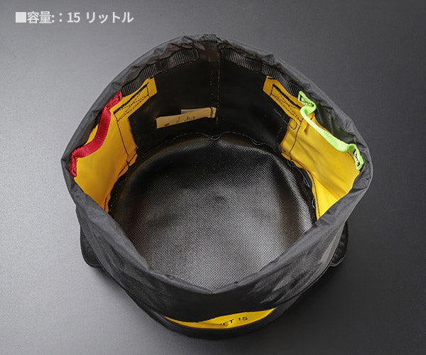 日本正規品 ペツル バックパック バケット 15 イエロー ロープバッグ 容量15L (S001AA00)(3342540837935) PETZL