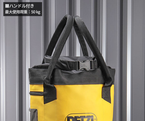 日本正規品 ペツル バックパック バケット 15 イエロー ロープバッグ 容量15L (S001AA00)(3342540837935) PETZL