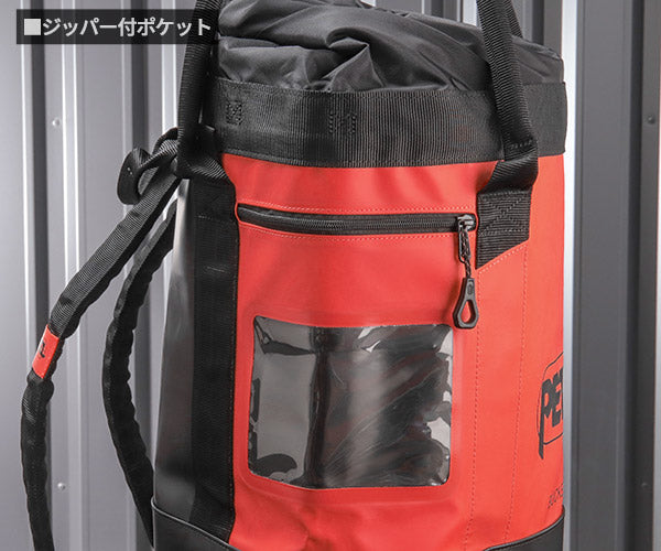 日本正規品 ペツル バックパック バケット 30 レッド ロープバッグ 容量30L (S001BA01)(3342540837973) PETZL