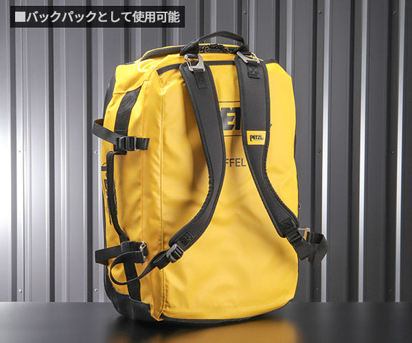 日本正規品 ペツル ダッフル 65 イエロー 大容量ギアバッグ 容量65L (S045AA00)(3342540834316) PETZL