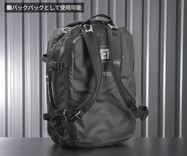 日本正規品 ペツル ダッフル 65 ブラック 多機能ギアバッグ 容量65L (S045AA02)(3342540839342) PETZL