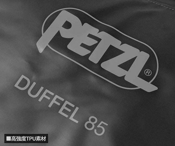 日本正規品 ペツル ダッフル 85 ブラック 多機能ギアバッグ 容量85L (S045AA03)(3342540839359) PETZL