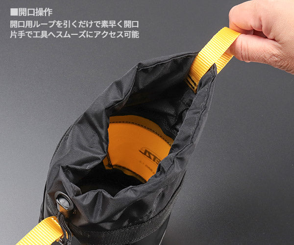 【7月の特価品】日本正規品 ペツル ツールバッグ 1.5 小型ギア収納ポーチ 工具落下防止対応 (S047BA00)(3342540842519) PETZL