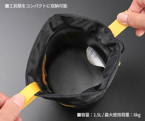 【7月の特価品】日本正規品 ペツル ツールバッグ 1.5 小型ギア収納ポーチ 工具落下防止対応 (S047BA00)(3342540842519) PETZL