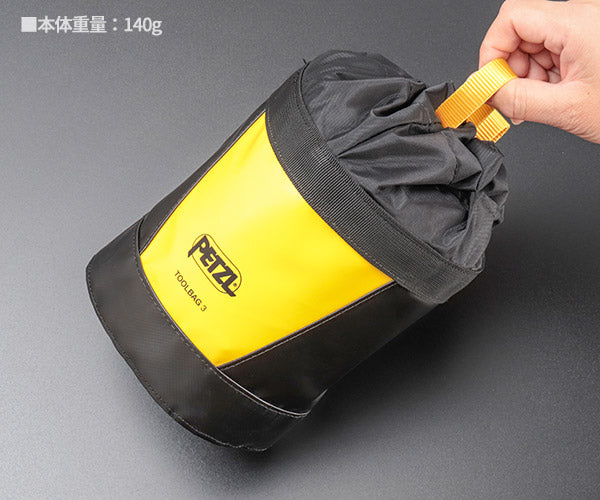 【7月の特価品】日本正規品 ペツル ツールバッグ 3 ドライバー・レンチ収納対応 工具落下防止仕様 (S047BA01)(3342540842526) PETZL