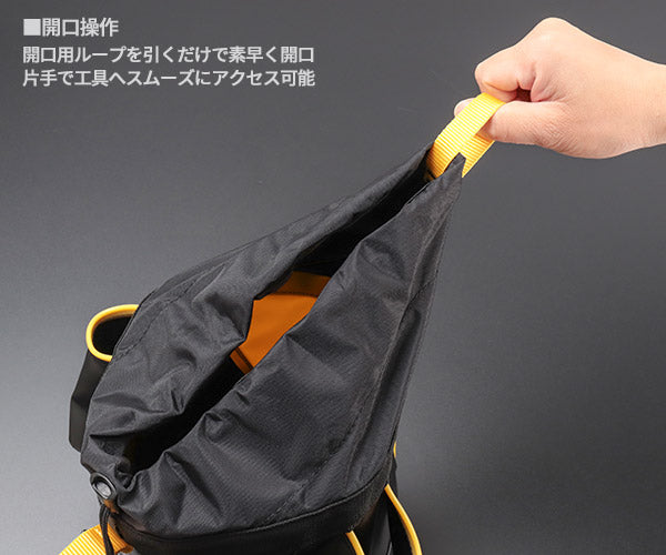 日本正規品 ペツル ツールバッグ 6 ハンマー収納対応 工具落下防止仕様 大容量タイプ (S047BA02)(3342540842533) PETZL