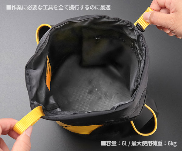 日本正規品 ペツル ツールバッグ 6 ハンマー収納対応 工具落下防止仕様 大容量タイプ (S047BA02)(3342540842533) PETZL