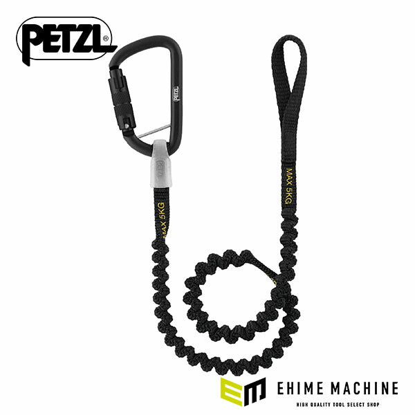 日本正規品 ペツル ツールリーシュ 工具落下防止ストラップ 最大荷重5kg対応 ANSI規格適合 (S049AA00)(3342540842540) PETZL