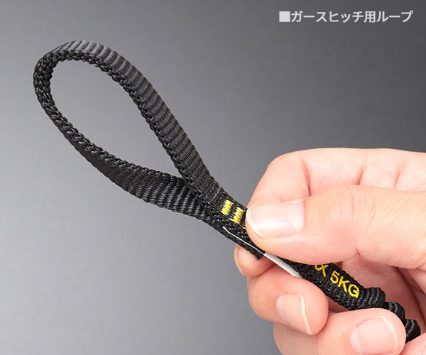 【7月の特価品】日本正規品 ペツル ツールリーシュ 工具落下防止ストラップ 最大荷重5kg対応 ANSI規格適合 (S049AA00)(3342540842540) PETZL