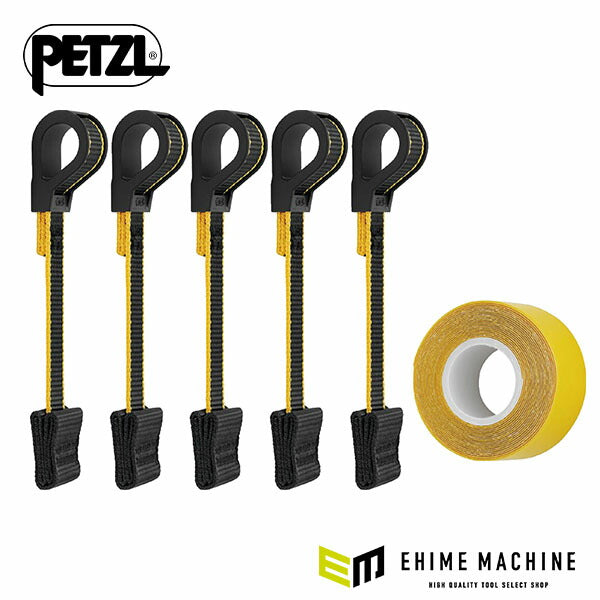 日本正規品 ペツル ツールリンクS 工具用連結ポイント 落下防止対応 2.3kg対応 5個入 ANSI規格適合 (S050AA00)(3342540842557) PETZL
