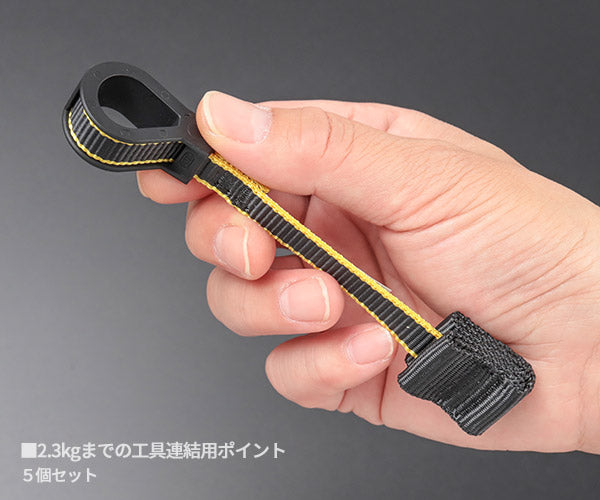 日本正規品 ペツル ツールリンクS 工具用連結ポイント 落下防止対応 2.3kg対応 5個入 ANSI規格適合 (S050AA00)(3342540842557) PETZL