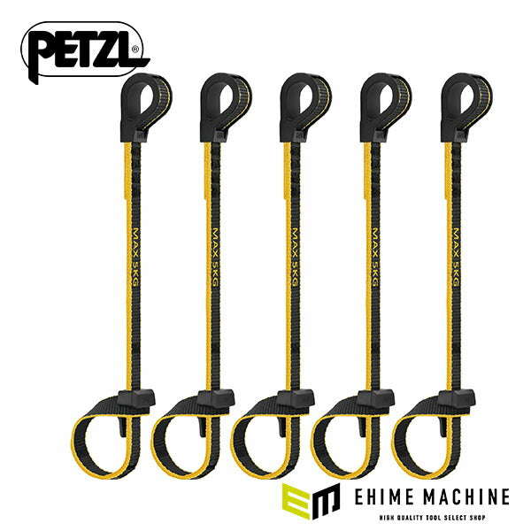 日本正規品 ペツル ツールリンクL 工具用連結ポイント 落下防止対応 5kg対応 5個入 ANSI規格適合 (S050CA00)(3342540842571) PETZL