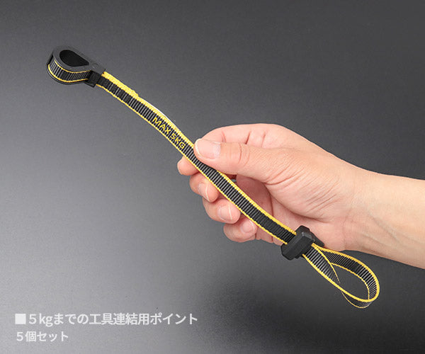 日本正規品 ペツル ツールリンクL 工具用連結ポイント 落下防止対応 5kg対応 5個入 ANSI規格適合 (S050CA00)(3342540842571) PETZL